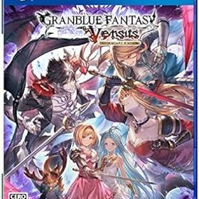 【中古】グランブルーファンタジー ヴァーサス レジェンダリーエディション - PS4