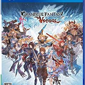 【中古】グランブルーファンタジー ヴァーサス - PS4