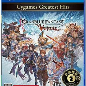 グランブルーファンタジー ヴァーサス Cygames Greatest Hits - PS4