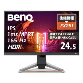 【中古】【非常に良い】ベンキュージャパン BenQ MOBIUZ EX2510S ゲーミングモニター (24.5インチ/165Hz/IPS/フルHD/1ms/HDRi treVoloスピーカー/FreeSync Prem