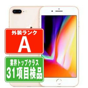 【中古】 iPhone8 Plus 64GB ゴールド Aランク SIMフリー 本体 スマホ iPhone 8 Plus アイフォン アップル apple 【あす楽】 【保証あり】 【送料無料】 ip8pmtm788