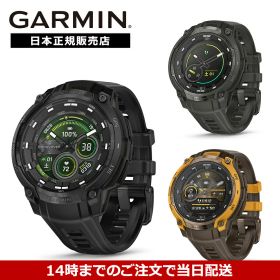 【新作】ガーミン GARMIN インスティンクト クロスオーバー Instinct Crossover AMOLED 腕時計 010-03398-30 010-03398-31 Tactical 010-03398-31 ランニング アウトドア トレーニング 釣り 防水 ソーラー 防水 GARMIN 新作