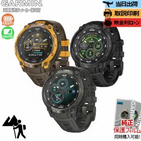 【エントリーで店内P最大41倍】【取説印刷】ガーミン GARMIN Instinct Crossover AMOLED Tactical Charcoal Grey Cocoa Black 010-03398-30 010-03398-31 010-03398-32 スマートウォッチ メンズ レディース アウトドア 腕時計 GPS【正規販売店】Suica