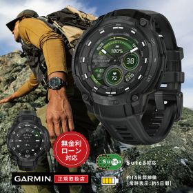 【老舗正規販売店】【24回無金利ローン】ガーミン GARMIN Instinct Crossover AMOLED Tactical 46mm インスティンクト クロスオーバー 010-03398-32 ブラック メンズ レディース 腕時計 スマートウォッチ GPS アウトドア スポーツ 送料無料