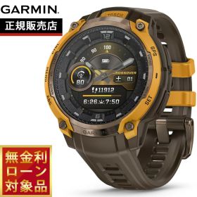【エントリーでポイント+2倍！本日限定！】【無金利ローン】ガーミン GARMIN Instinct Crossover AMOLED インスティンクト クロスオーバー アモレッド GPS スマートウォッチ 腕時計 010-03398-31 Sunburst/Cocoa【2025 新作】