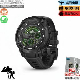 【エントリーで店内P最大55倍】【取説印刷】ガーミン GARMIN Instinct Crossover AMOLED Tactical Black 010-03398-32 スマートウォッチ メンズ レディース アウトドア 腕時計 GPS【正規販売店】母の日 Suica