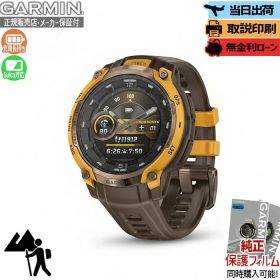 【エントリーで店内P最大41倍】【取説印刷】ガーミン GARMIN Instinct Crossover AMOLED Sunburst Cocoa 010-03398-31 スマートウォッチ メンズ レディース アウトドア 腕時計 GPS【正規販売店】母の日 Suica