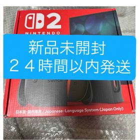 ニンテンドースイッチ(Nintendo Switch)の新品未開封 Nintendo Switch 2 本体 日本語 国内専用①(家庭用ゲーム機本体)