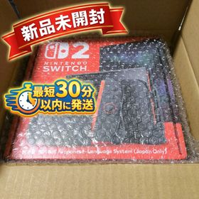 ニンテンドースイッチ(Nintendo Switch)の新品未開封 Nintendo Switch 2 本体 日本語 国内専用 即日発送(家庭用ゲーム機本体)