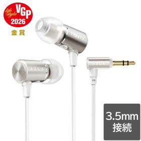 AZLA 有線イヤホン TRINITY Champagne Gold [3.5mm L字プラグ AZL-TRINITY-ST-GLD] 【延長保証 (+6ヶ月)】