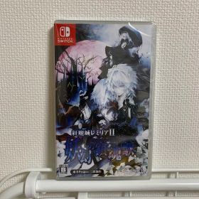 Switch 紅魔城レミリアII 妖幻の鎮魂歌 ストレンジャーズ・レクイエム …