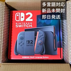 ニンテンドウ(任天堂)の【新品未開封】 Nintendo Switch2 多言語対応 Multi(家庭用ゲーム機本体)