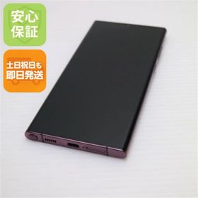 サムスン(SAMSUNG)のGalaxy S22 Ultra SCG14 バーガンディ M666(スマートフォン本体)