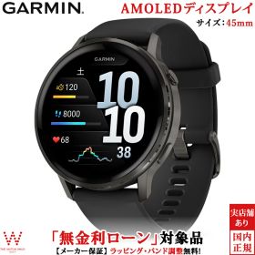 【無金利ローン可】 ガーミン GARMIN ベニュー4 ヴェニュー4 45mm スレート / ブラック Venu 4 45mm Slate / Black メンズ スマートウォッチ 正規品 010-03014-30 ランニング ウォッチ 健康管理
