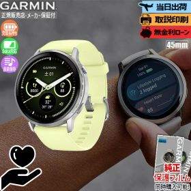 【エントリーで店内P最大55倍】【取説印刷】ガーミン GARMIN Venu 4 45mm ヴェニュー 4 010-03014-32 スマートウォッチ イエロー AMOLED 睡眠 ライフログ Suica 通話機能 ゴルフ 登山 国内正規品 プレゼント 腕時計 母の日