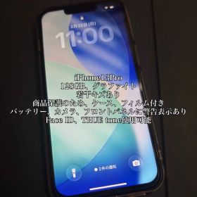 Apple iPhone13Pro 128GB