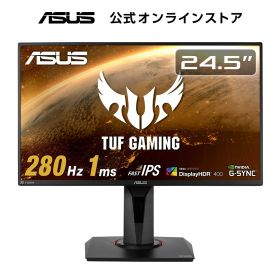 ゲーミング モニター ASUS TUF Gaming VG259QM 24.5インチ 280Hz フルHD IPS 1ms HDR HDMI×2 DP G-SYNC Compatible ELMB スピーカー付き