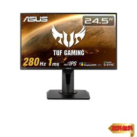 ASUS ゲーミングモニター TUF Gaming VG259QM 24.5インチ/280Hz/フルHD/IPS/1ms/HDR/HDMI×2D