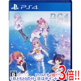 【1日と5.0のつく日、18日はポイント3倍！】【中古】D.C.4 〜ダ・カーポ4〜 PS4