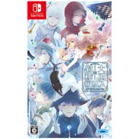プロトタイプ 【Switch】大正×対称アリス all in one [HAC-P-ASEJA NSW タイショウアリスオールインワン]