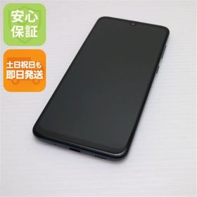 ギャラクシー(Galaxy)の中古 SCV43 Galaxy A30 ブラック M333(スマートフォン本体)