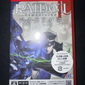 新品未開封 switch2 ライドウ raidou remastered: 超力兵団奇譚