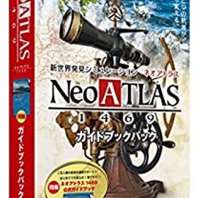 【中古】ネオアトラス1469 ガイドブックパック - Switch