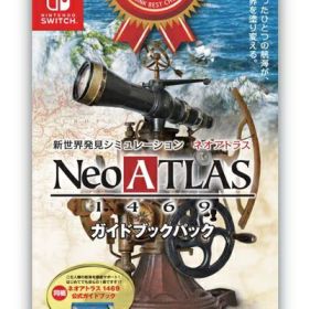 【中古】 ARTDINK BEST CHOICE ネオアトラス1469 ガイドブックパック -Switch