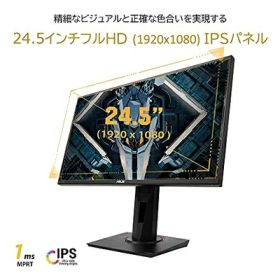 【中古】 ASUSTek ゲーミングモニター TUF Gaming VG259QR 24.5インチ/フルHD/IPS/165Hz/1ms/PS5対応/G-Sync compatible/DP,HDMIx2/保証