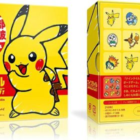 ナインタイル ポケモンドコダ カードゲーム ボードゲーム