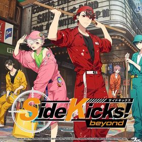 【Switch】Side Kicks! beyond - Variation P