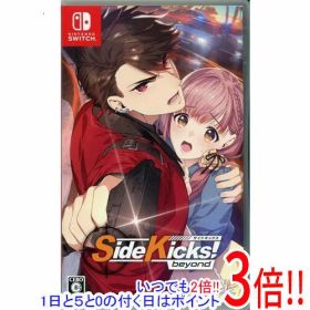 【1日と5.0のつく日、18日はポイント3倍！】【中古】Side Kicks！ Beyond Nintendo Switch