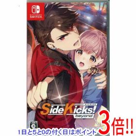 【1日と5.0のつく日、18日はポイント3倍！】【中古】Side Kicks！ Beyond Nintendo Switch