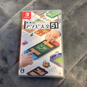 ニンテンドウ(任天堂)の世界のアソビ大全51(家庭用ゲームソフト)