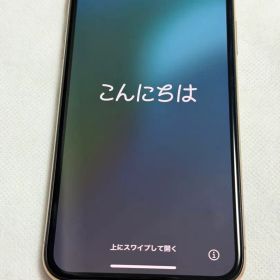 iPhoneXS 256GB ゴールド 本体