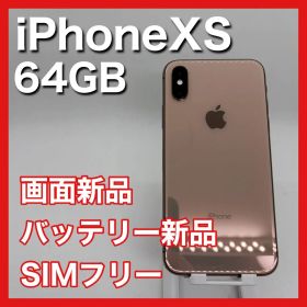 iPhoneXS 64GB SIMフリー ゴールド Gold 本体