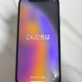 iPhone XS 256GB シルバー SIMフリー 美品