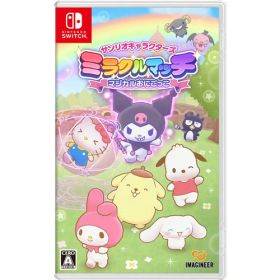 サンリオキャラクターズ ミラクルマッチ マジカルおにごっこ 【Switch】 HAC-P-BKQSA
