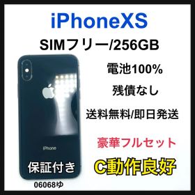 【C】 iPhoneXS 256GB SIMフリー ブラック 本体