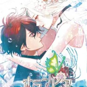 アイディアファクトリー 【Switch】オランピアソワレ 通常版 [HAC-P-AWX5A NSW オランピアソワレ ツウジョウ]