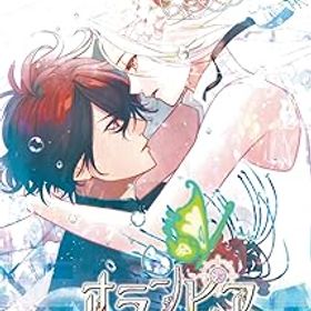 【中古】(非常に良い)オランピアソワレ