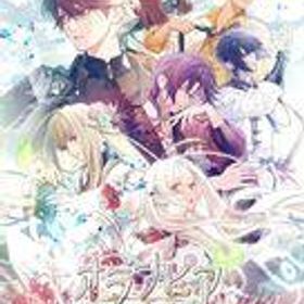 【中古】ニンテンドースイッチソフト オランピアソワレ Catharsis [特装版]