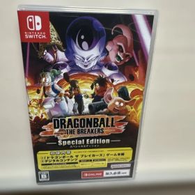 【※オンライン専用※】ドラゴンボール ザ ブレイカーズ スペシャルエディション