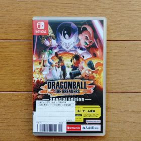 ドラゴンボール ザ ブレイカーズ スペシャルエディション 追加分❌ Switch