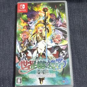 世界樹の迷宮1・2・3HDリマスター