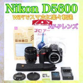 Nikon D5600◆WiFi転送◆すぐ使える◆一眼レフカメラ◆高性能AF-P