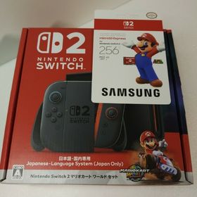 ニンテンドースイッチ(Nintendo Switch)のNintendo Switch2 + マリオカートワールド+SD256GBセット(家庭用ゲーム機本体)