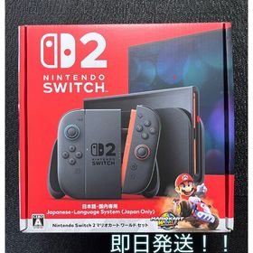 Nintendo Switch2 本体 マリオカートワールドセット 未開封(家庭用ゲーム機本体)