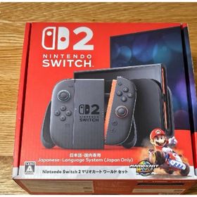 Nintendo Switch2本体マリオカートワールドセット(日本、国内専用)(家庭用ゲーム機本体)