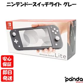 【土日、祝日発送、店舗受取可】新品未使用品【Sランク】Nintendo Switch Lite ニンテンドースイッチライト グレー HDH-S-GAZAA 本体 新品 4902370542929